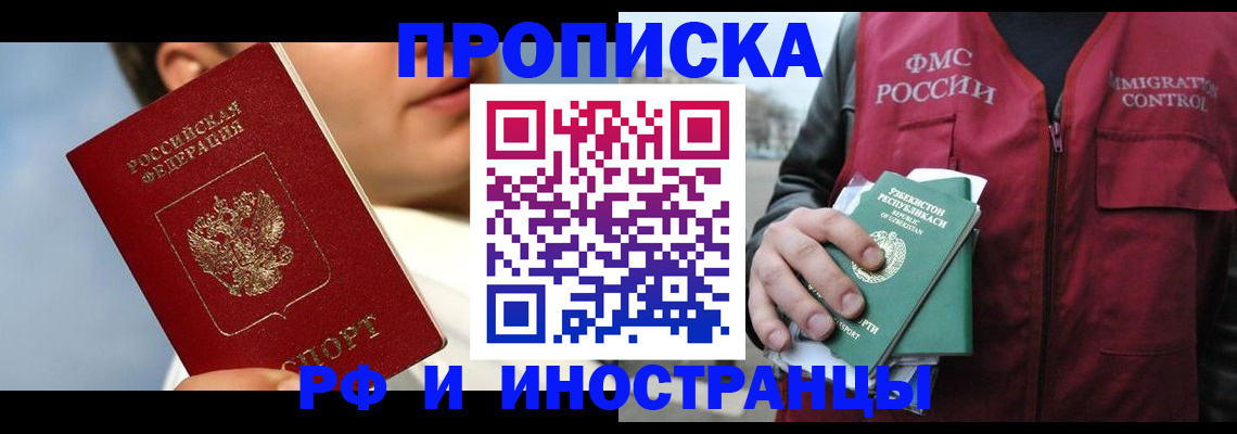 где прописаться в Чегеме