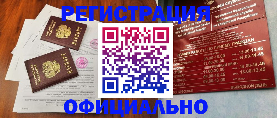 пропишу в квартире в Чегеме